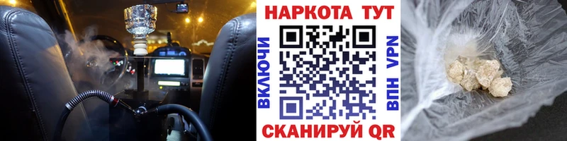 Где купить наркоту Сочи А ПВП  МЕФ  ГАШИШ  Марихуана 