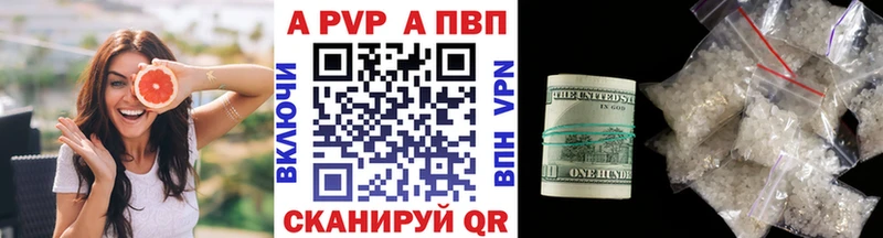 А ПВП VHQ  где купить наркоту  omg сайт  Сочи 