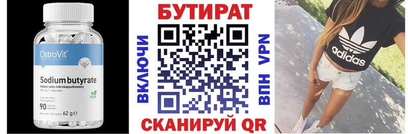 хочу наркоту  Сочи  БУТИРАТ 1.4BDO 