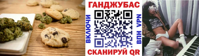 Еда ТГК марихуана Сочи