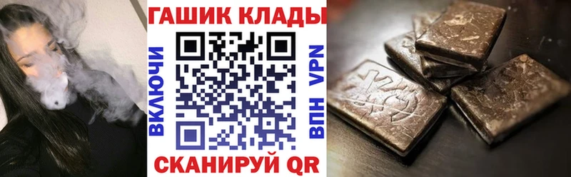 закладки  Сочи  ГАШ 40% ТГК 