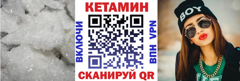 darknet клад  Сочи  КЕТАМИН ketamine 