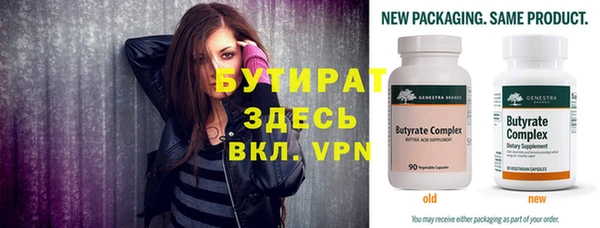 не бодяженный Бугульма
