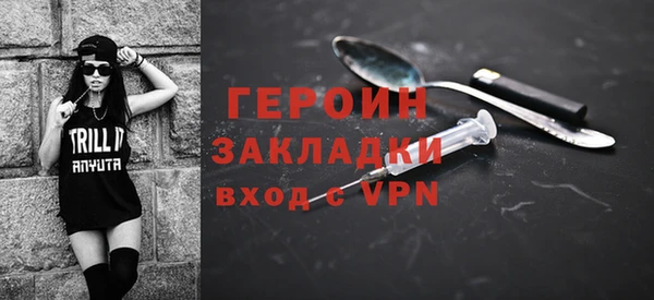прущий лед Бронницы