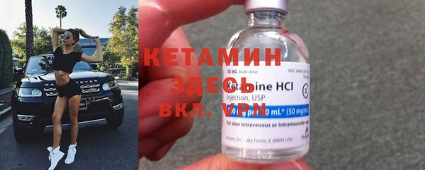 прущий лед Бронницы