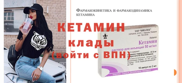 прущий лед Бронницы