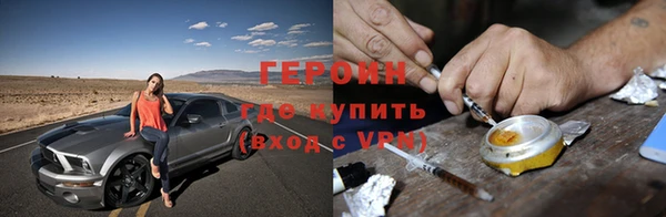 кокаин колумбия Бородино