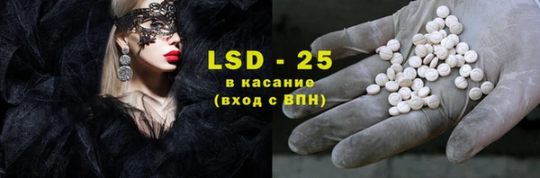 прущий лед Бронницы