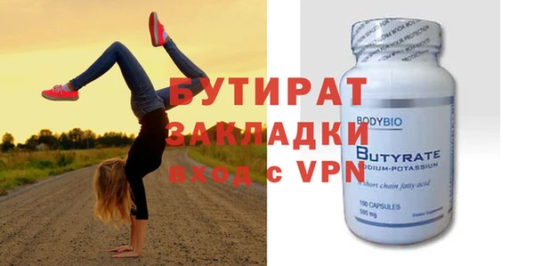 прущий лед Бронницы