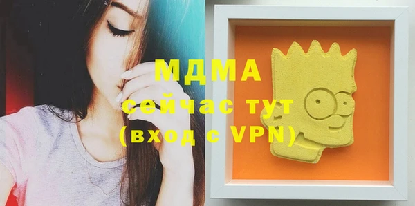 не бодяженный Бугульма