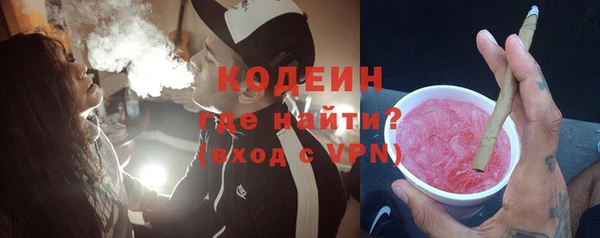 прущий лед Бронницы