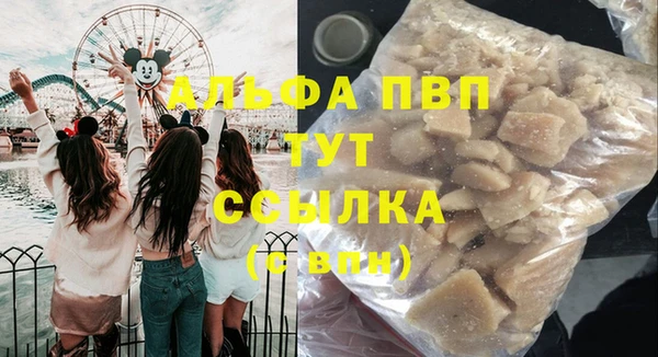 прущий лед Бронницы