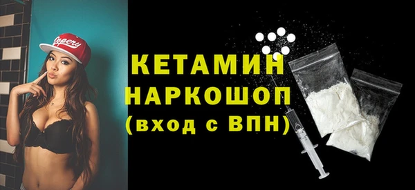 кокаин колумбия Бородино