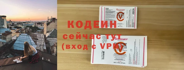 кокаин колумбия Бородино