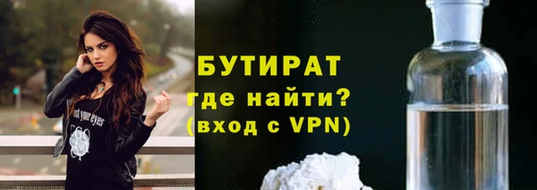 не бодяженный Бугульма