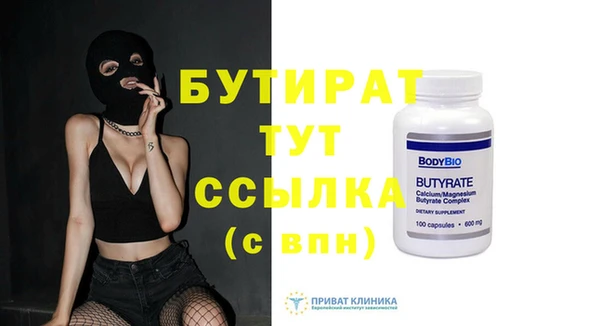 не бодяженный Бугульма
