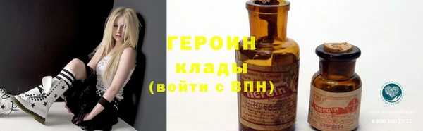 кокаин колумбия Бородино