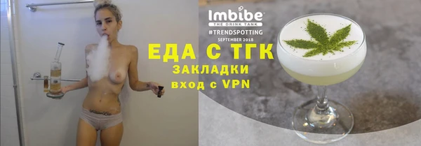 прущий лед Бронницы