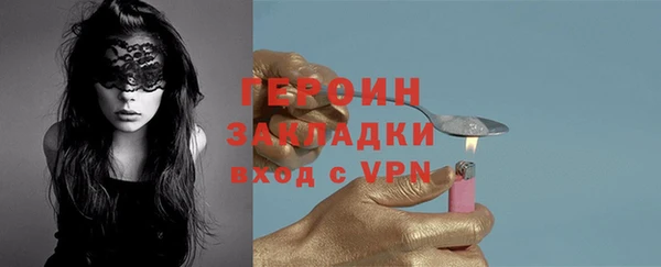 кокаин колумбия Бородино