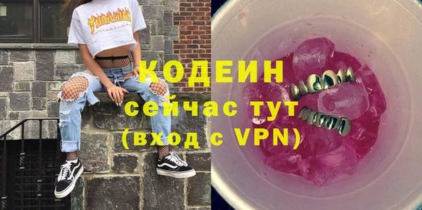 прущий лед Бронницы