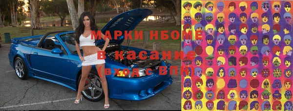 прущий лед Бронницы