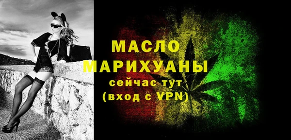 прущий лед Бронницы