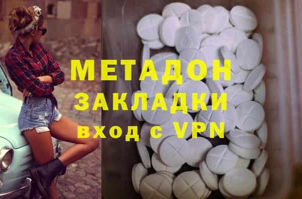 кокаин колумбия Бородино