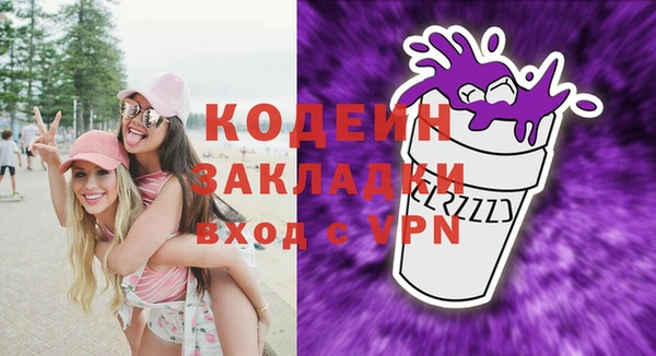 прущий лед Бронницы