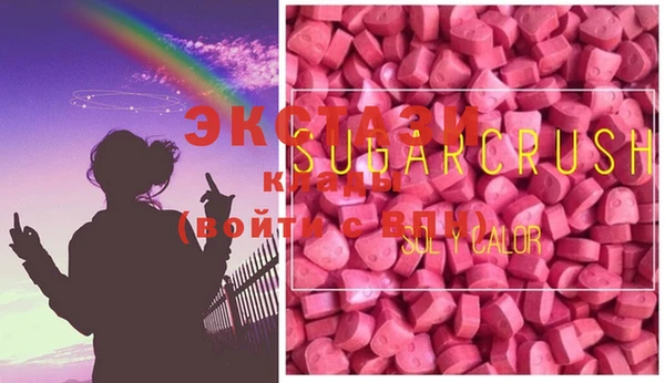 кокаин колумбия Бородино