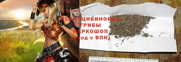 кокаин колумбия Бородино
