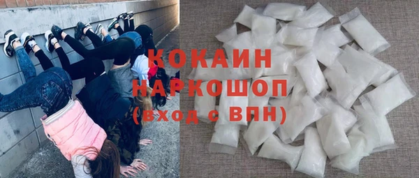 кокаин колумбия Бородино