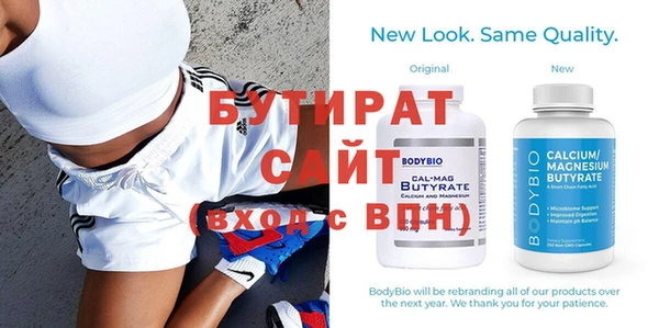 не бодяженный Бугульма