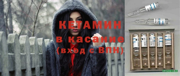 прущий лед Бронницы