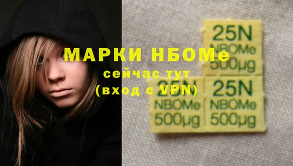 кокаин колумбия Бородино