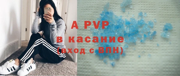 не бодяженный Бугульма