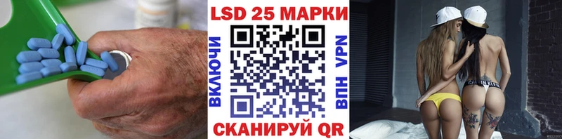 цены   Сочи  LSD-25 экстази кислота 