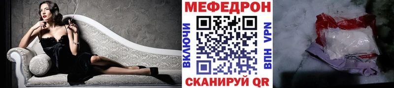 mega маркетплейс  наркошоп  Сочи  Меф мука 