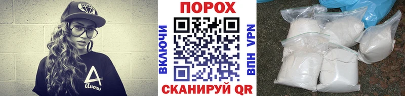 KRAKEN ссылка  Сочи  МЕТАМФЕТАМИН Декстрометамфетамин 99.9% 