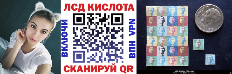 где продают   Сочи  Марки 25I-NBOMe 1500мкг 