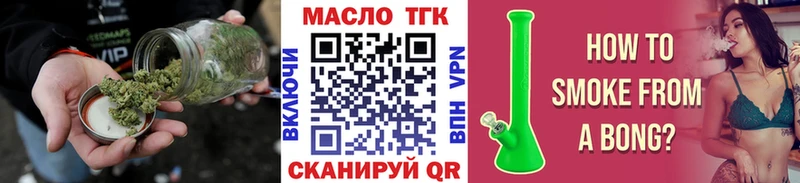цены   Сочи  Дистиллят ТГК жижа 