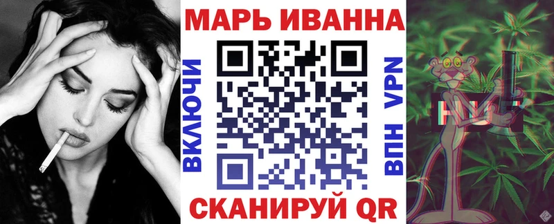 Бошки Шишки Amnesia  Сочи 